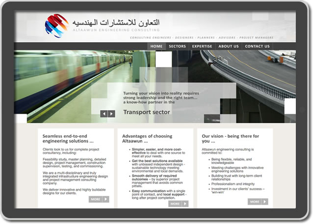 Altaawun website home page - engineering copywriting example